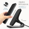 High quality OEM Fast Wireless Charger Stand, Wireless Quick Charger 5V 2A